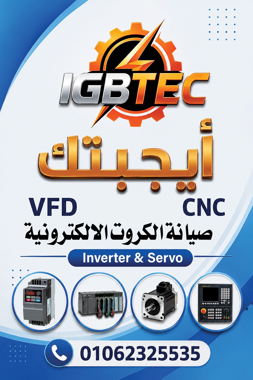 أقسام متنوعة