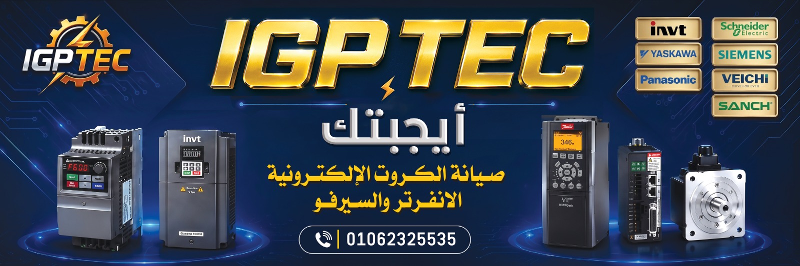 عروض مميزة